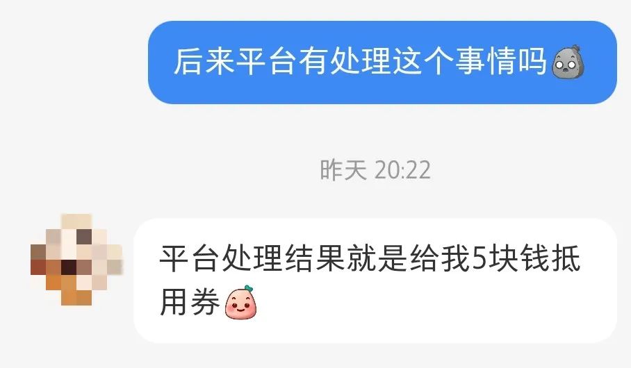 “花300元打的专车，却活活闷死了我的狗”